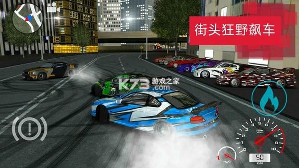 汽车漂移 v0.1.66 app下载免费 截图