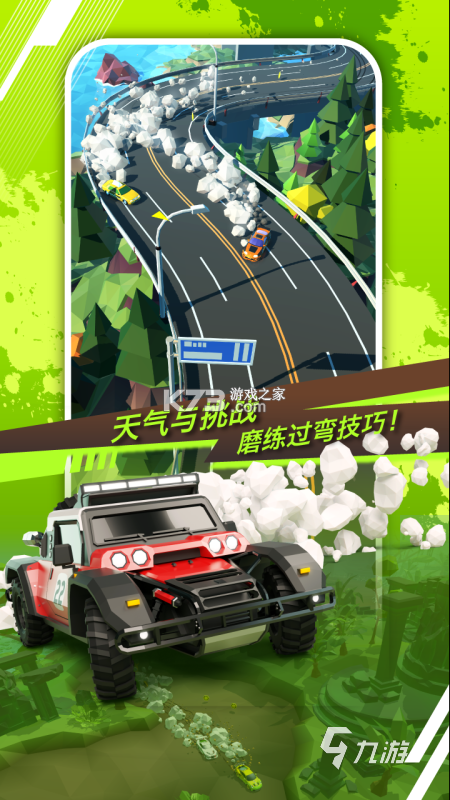 汽车漂移 v0.1.66 app下载免费 截图