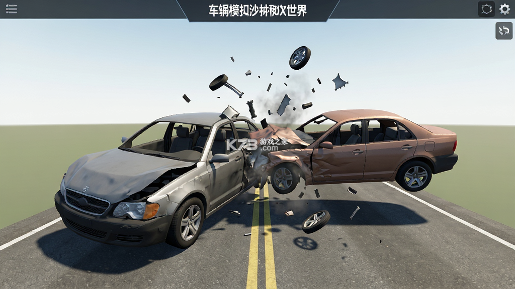 车祸模拟沙盒世界 v1.0.0 游戏 截图
