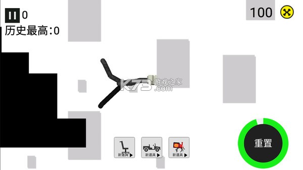 粉碎火柴人 v1.0 下载手机版 截图