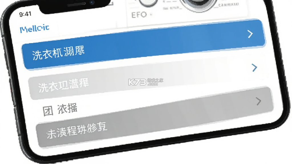 该怎么选择 v1.0 app下载免费 截图