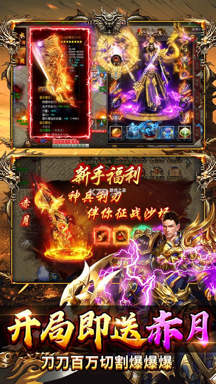 海蛇传奇(欢乐版) v1.0.2 下载app安装 截图