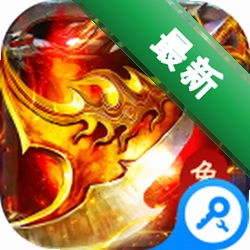 海蛇传奇(欢乐版)下载app安装v1.0.2