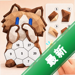拼图高高手下载免费v1.0.9