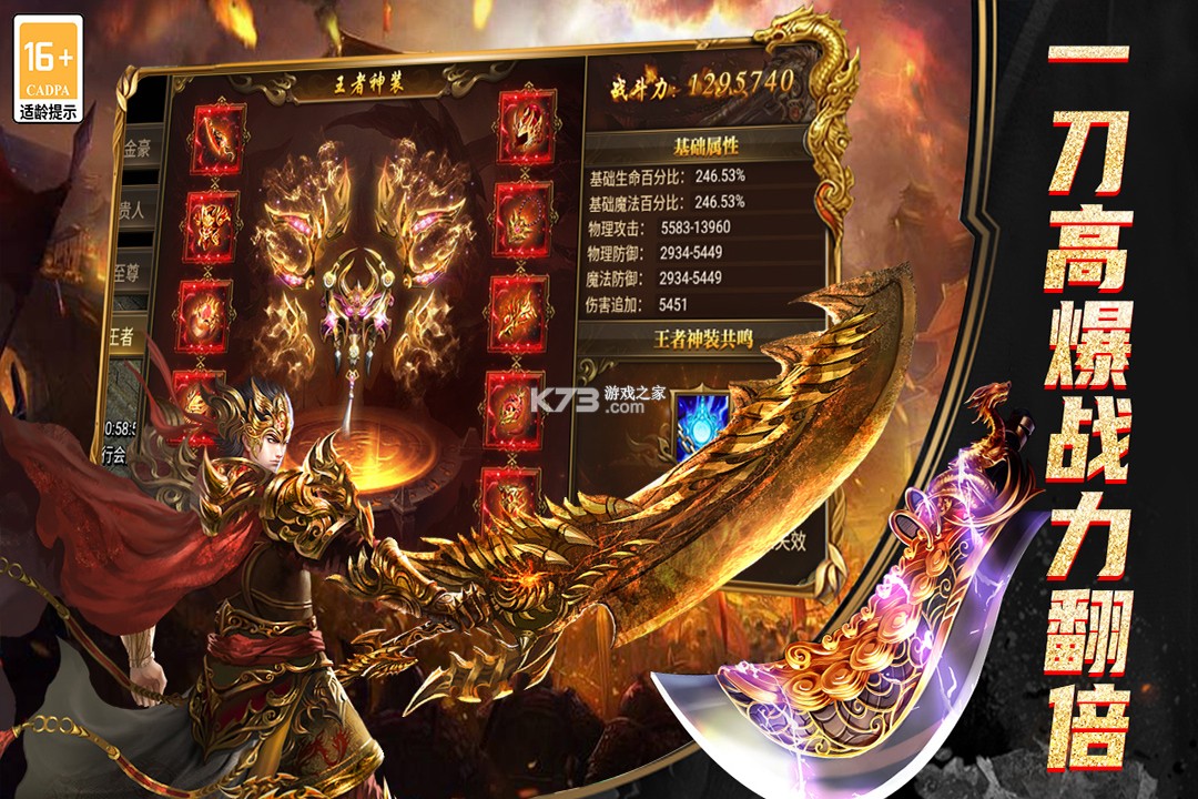 海蛇传奇(欢乐版) v1.0.2 下载app安装 截图