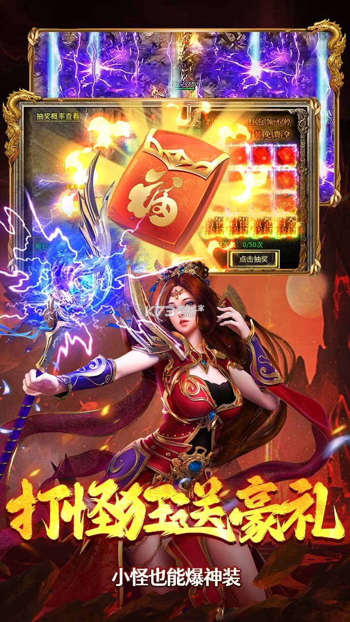 海蛇传奇(欢乐版) v1.0.2 下载app安装 截图