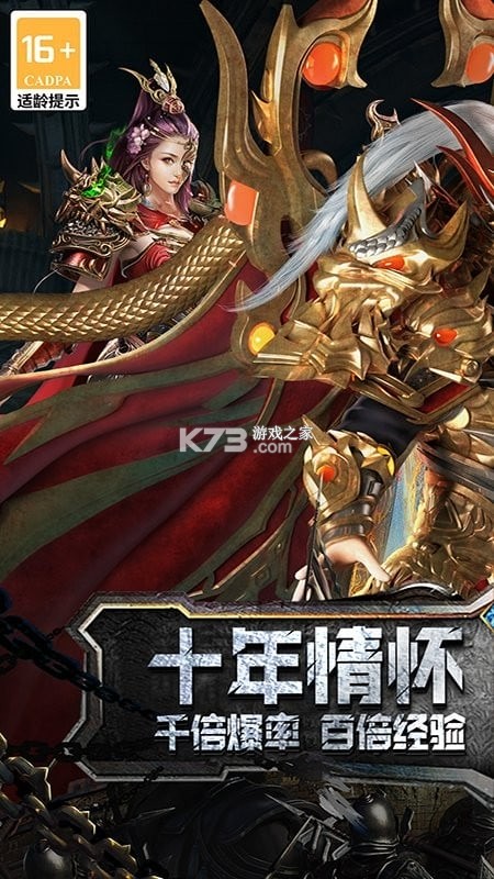 海蛇传奇(欢乐版) v1.0.2 下载app安装 截图