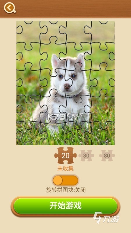 拼图高高手 v1.0.9 下载免费 截图