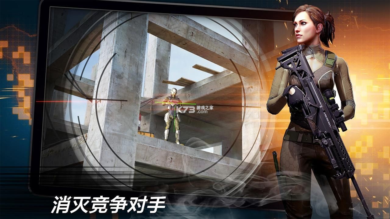 神射手狙击模拟 v1.0.0 下载安卓版 截图