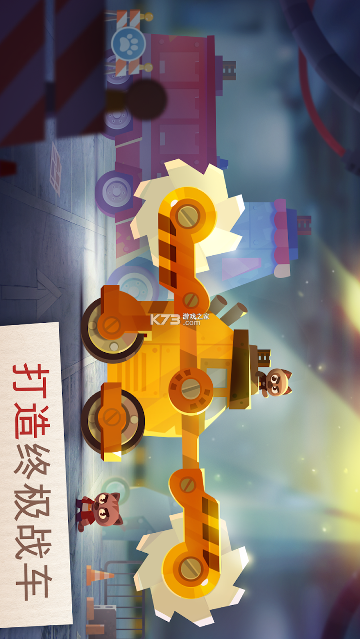 喵星族 v1.0.0 app下载免费 截图