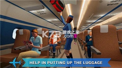 空姐模拟器 v1 下载免费 截图