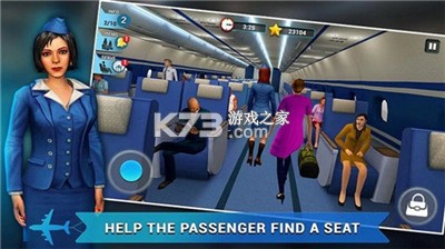 空姐模拟器 v1 下载免费 截图