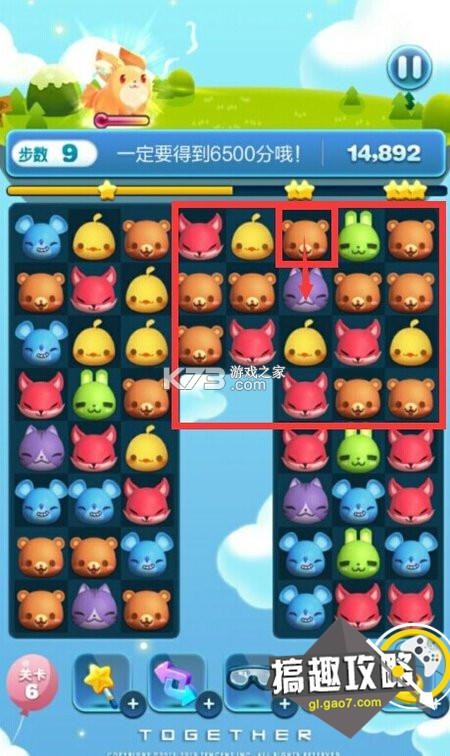 消除我最6 v300.1.0 下载app安装 截图