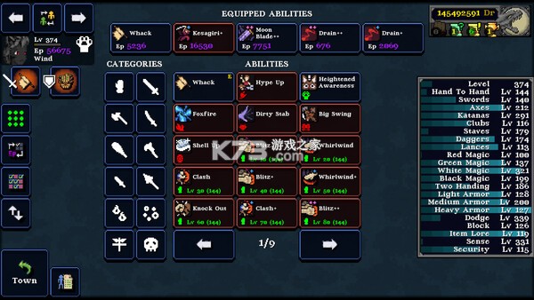 德拉加亚传说：放置地牢(Legends of Dragaea: Idle RPG) v2.1.2 游戏 截图