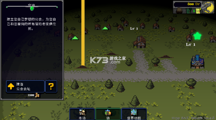 德拉加亚传说：放置地牢(Legends of Dragaea: Idle RPG) v2.1.2 游戏 截图