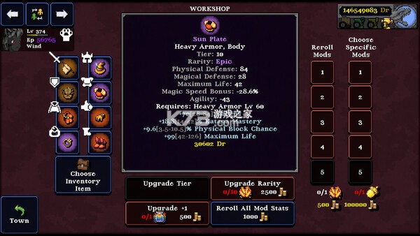 德拉加亚传说：放置地牢(Legends of Dragaea: Idle RPG) v2.1.2 游戏 截图