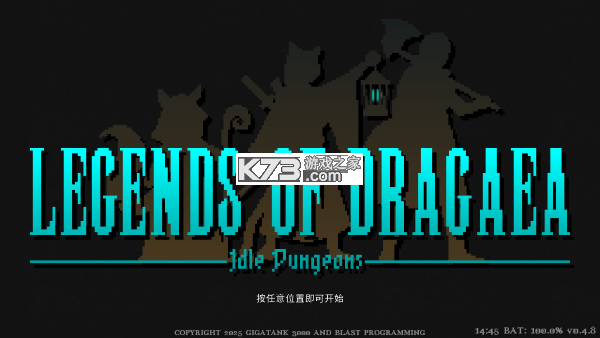 德拉加亚传说：放置地牢(Legends of Dragaea: Idle RPG) v2.1.2 游戏 截图