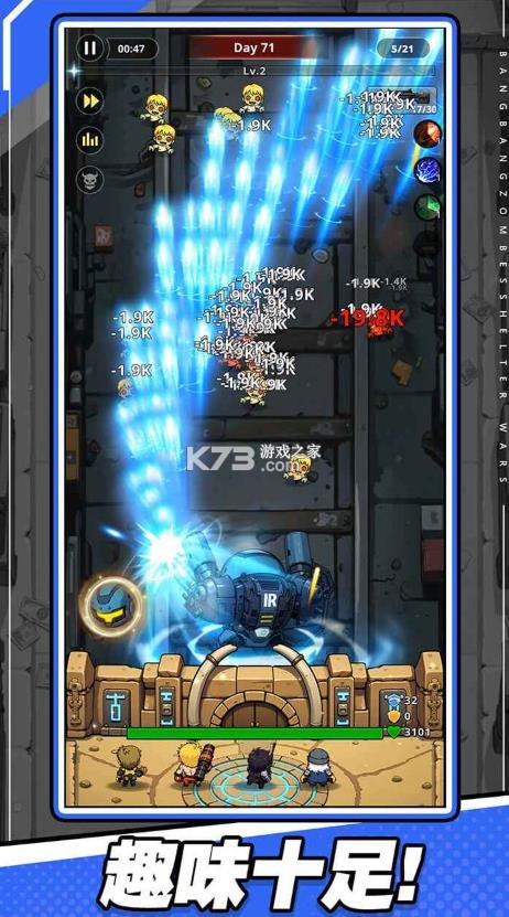 爆裂防线 v1.01.02 手游 截图