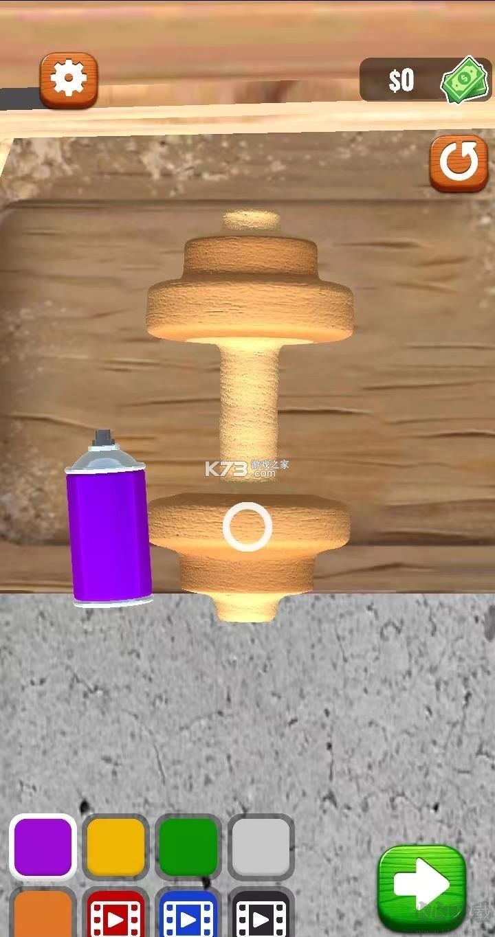 超级木旋3D版(Woodturning) v3.12.44 下载手机版 截图