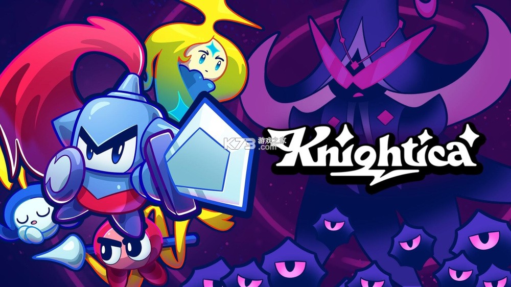 Knightica(斗阵骑士) v1.0.1 下载app安装迅雷 截图