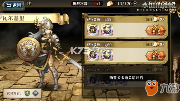 瓦尔基里枢纽之战 v0.1.24 下载app安装迅雷 截图