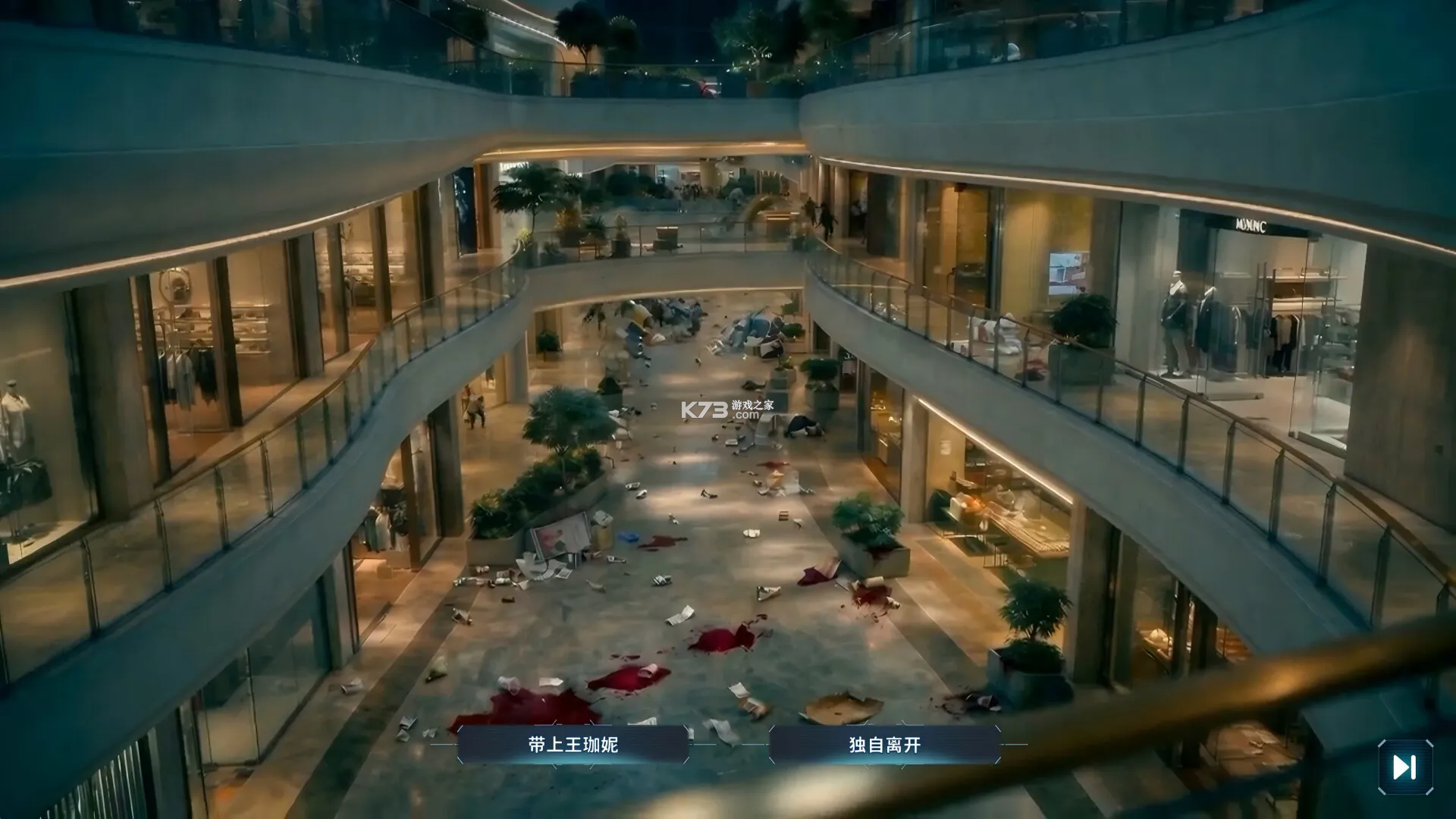 幸存者笔记 免费下载 截图