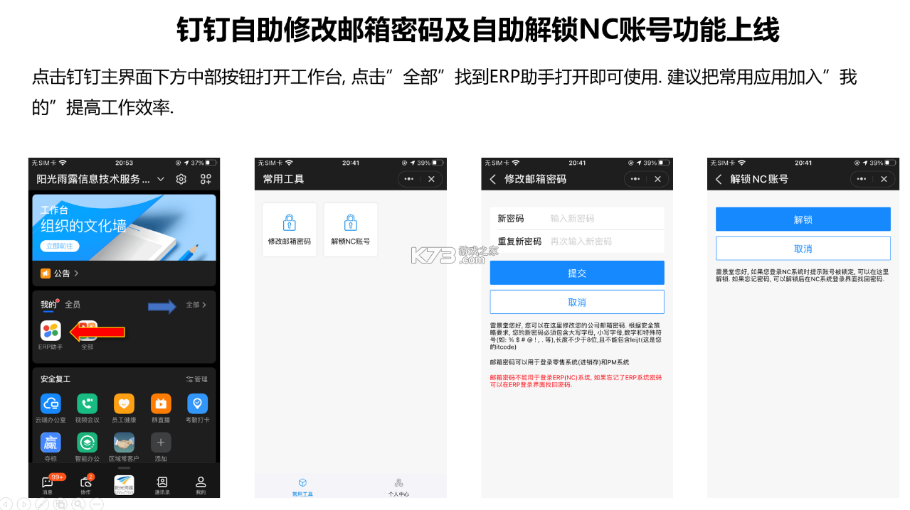 阳光精灵 v1.7.1 安卓app安装下载 截图