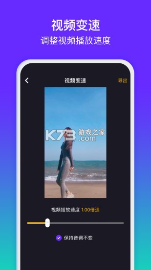 阳光精灵 v1.7.1 安卓app安装下载 截图