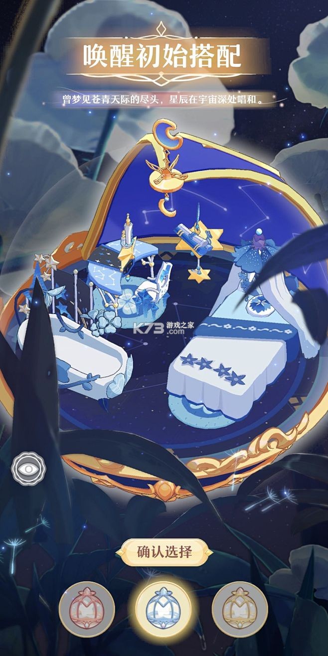 阳光精灵 v1.7.1 安卓app安装下载 截图