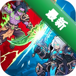 燃烧纪元下载手机版