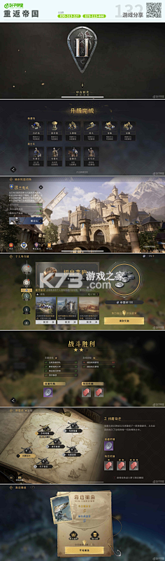 燃烧纪元 v5.0 下载手机版 截图