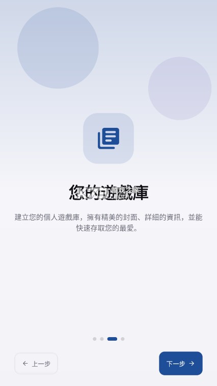EmuCoreR安卓PS1模拟器 v0.0.2 最新版下载[官方版+并行版] 截图