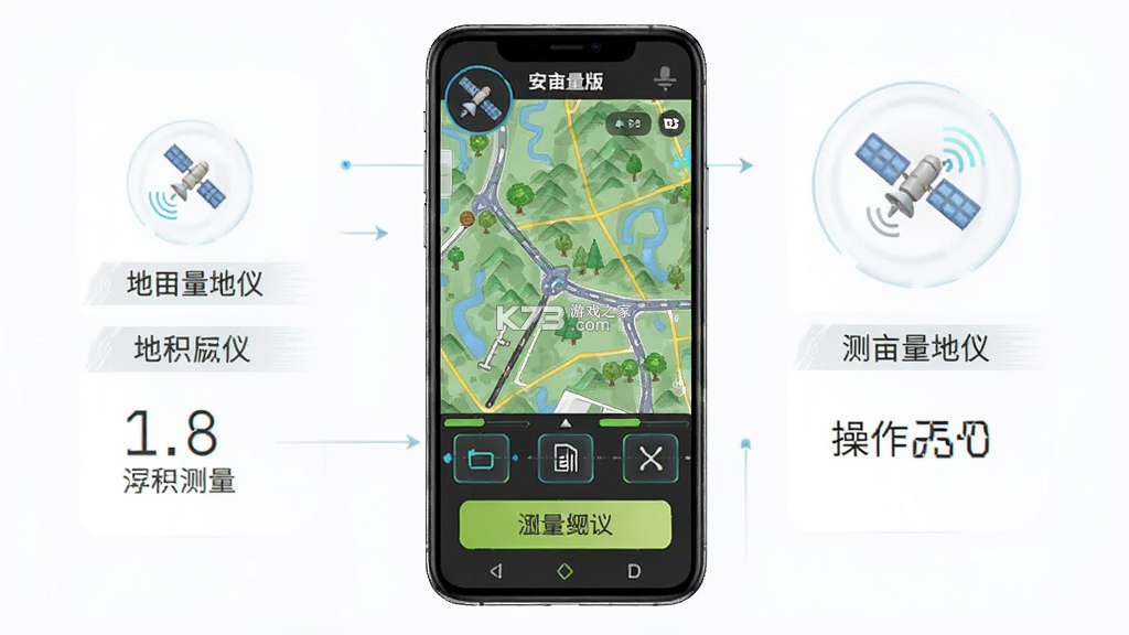测亩量地仪 v1.0.3 下载免费 截图