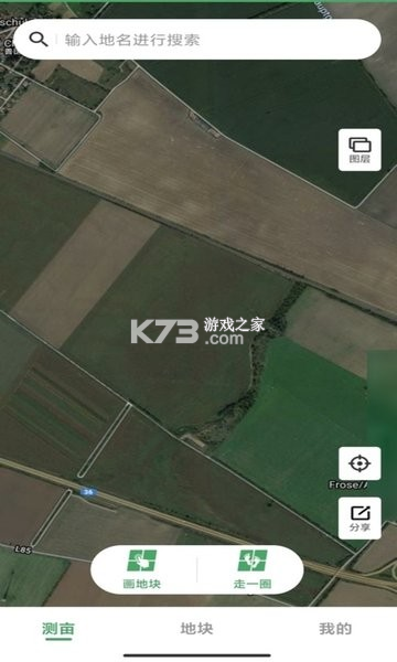 测亩量地仪 v1.0.3 下载免费 截图