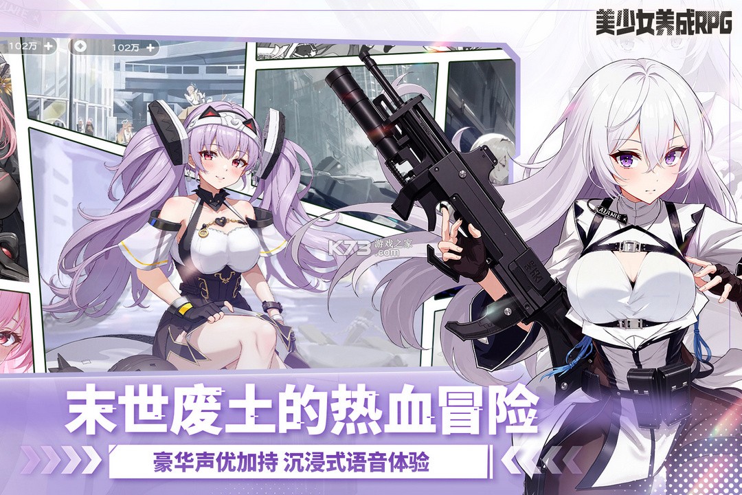 次元战纪 v1.0.7 手游官方版 截图