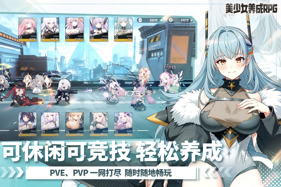 次元战纪 v1.0.7 手游官方版 截图