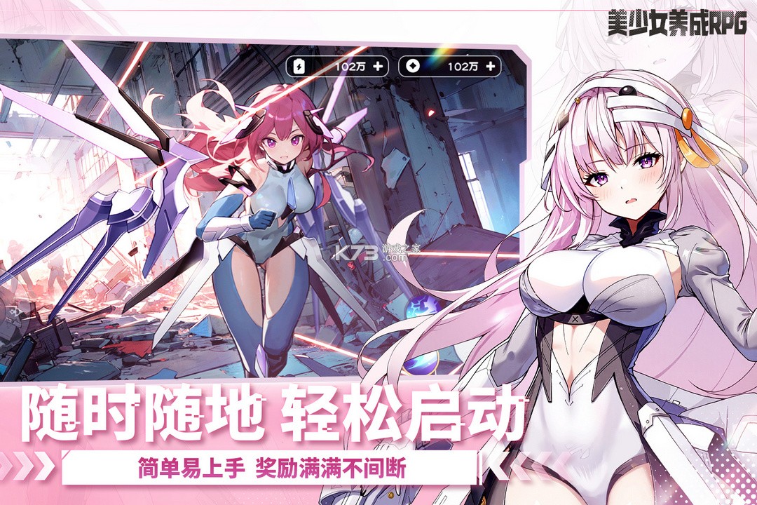 次元战纪 v1.0.7 手游官方版 截图