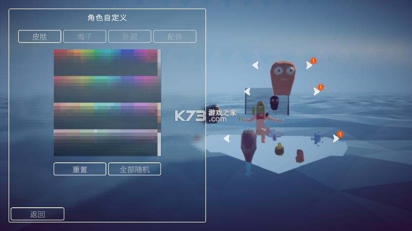 渔力全开 v1.0.2 无限金币版 截图