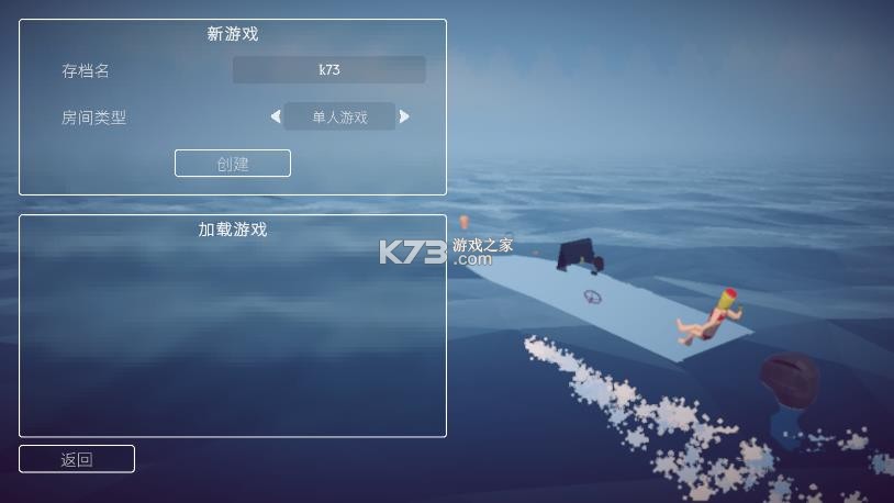 渔力全开 v1.0.2 无限金币版 截图