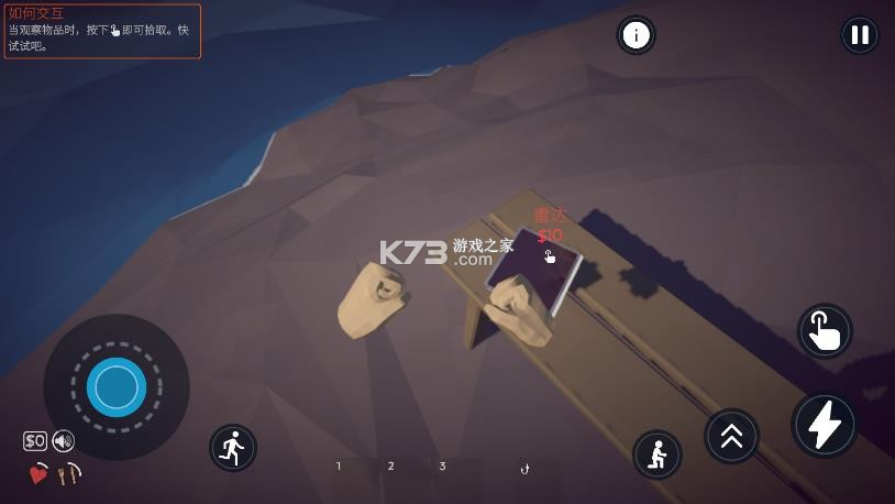 渔力全开 v1.0.2 无限金币版 截图