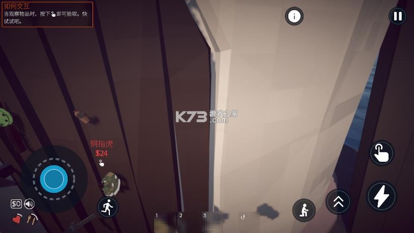 渔力全开 v1.0.2 无限金币版 截图