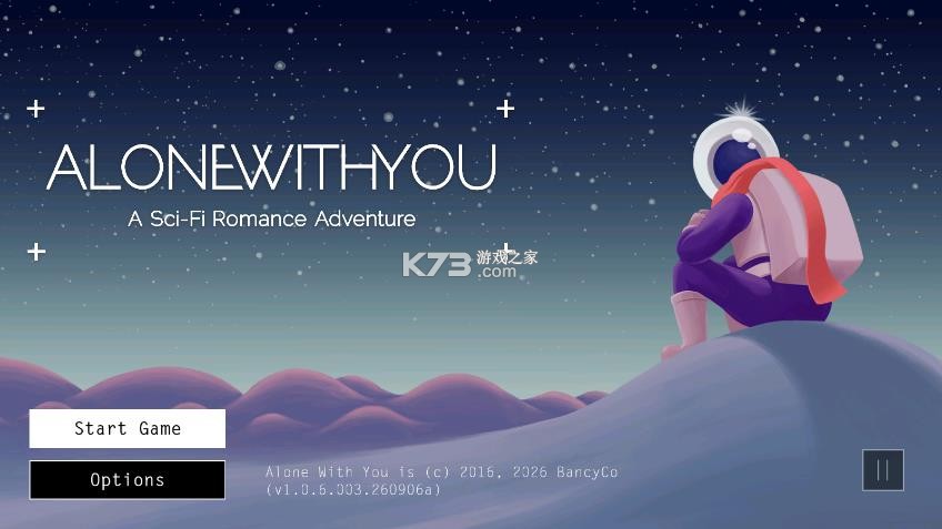 与你独处 v1.0.3 安卓版 截图