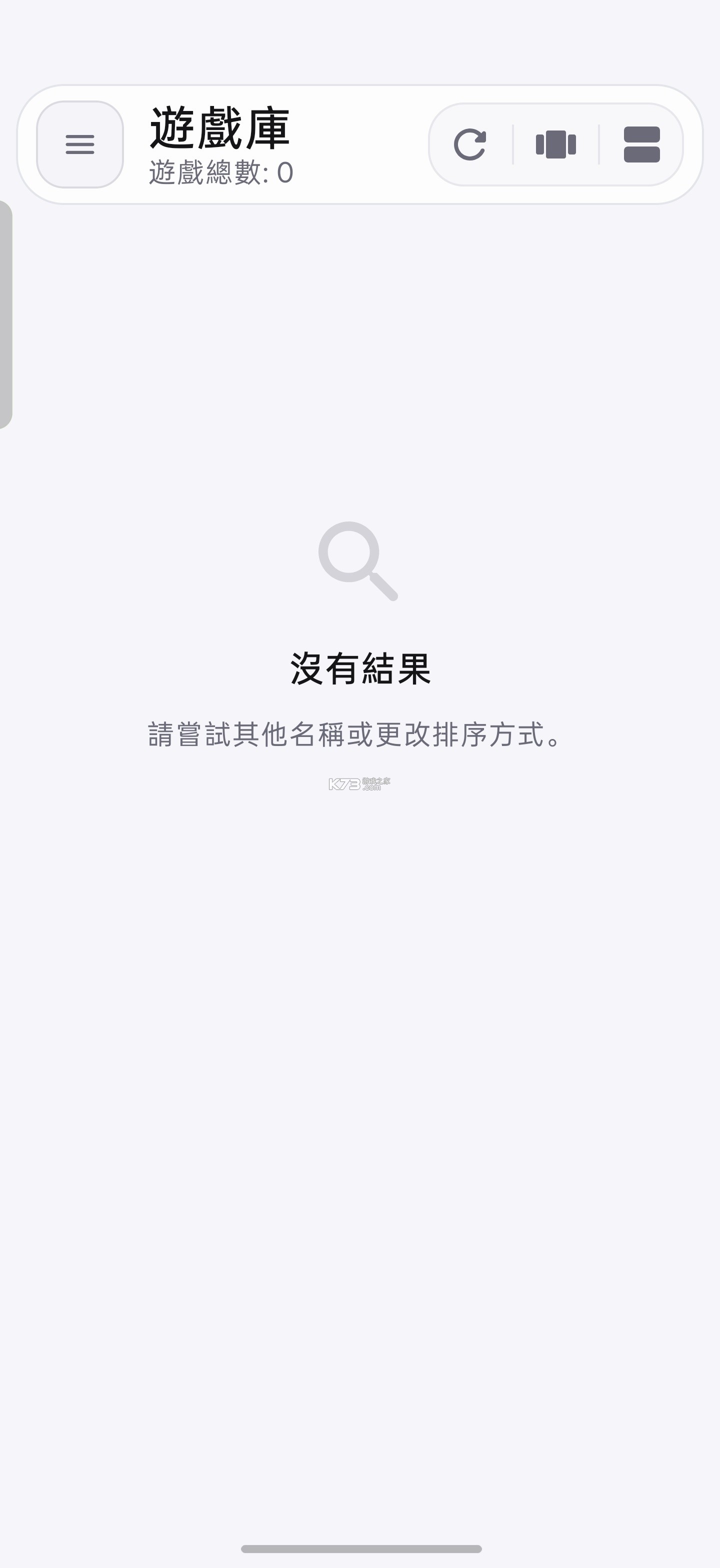 EmuCoreX安卓PS2模拟器 v0.3.8 最新版下载[官方版+并行版] 截图