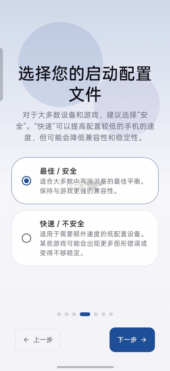 EmuCoreX安卓PS2模拟器 v0.3.8 最新版下载[官方版+并行版] 截图