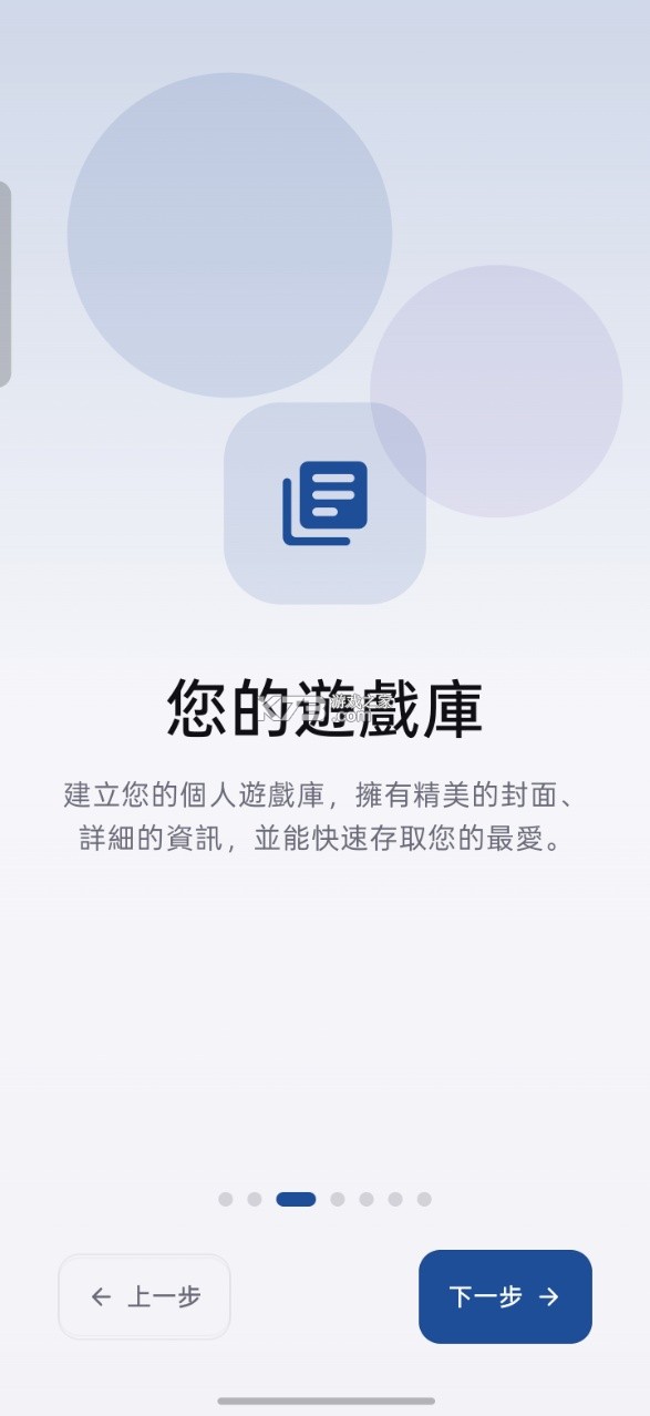 EmuCoreX安卓PS2模拟器 v0.3.8 最新版下载[官方版+并行版] 截图