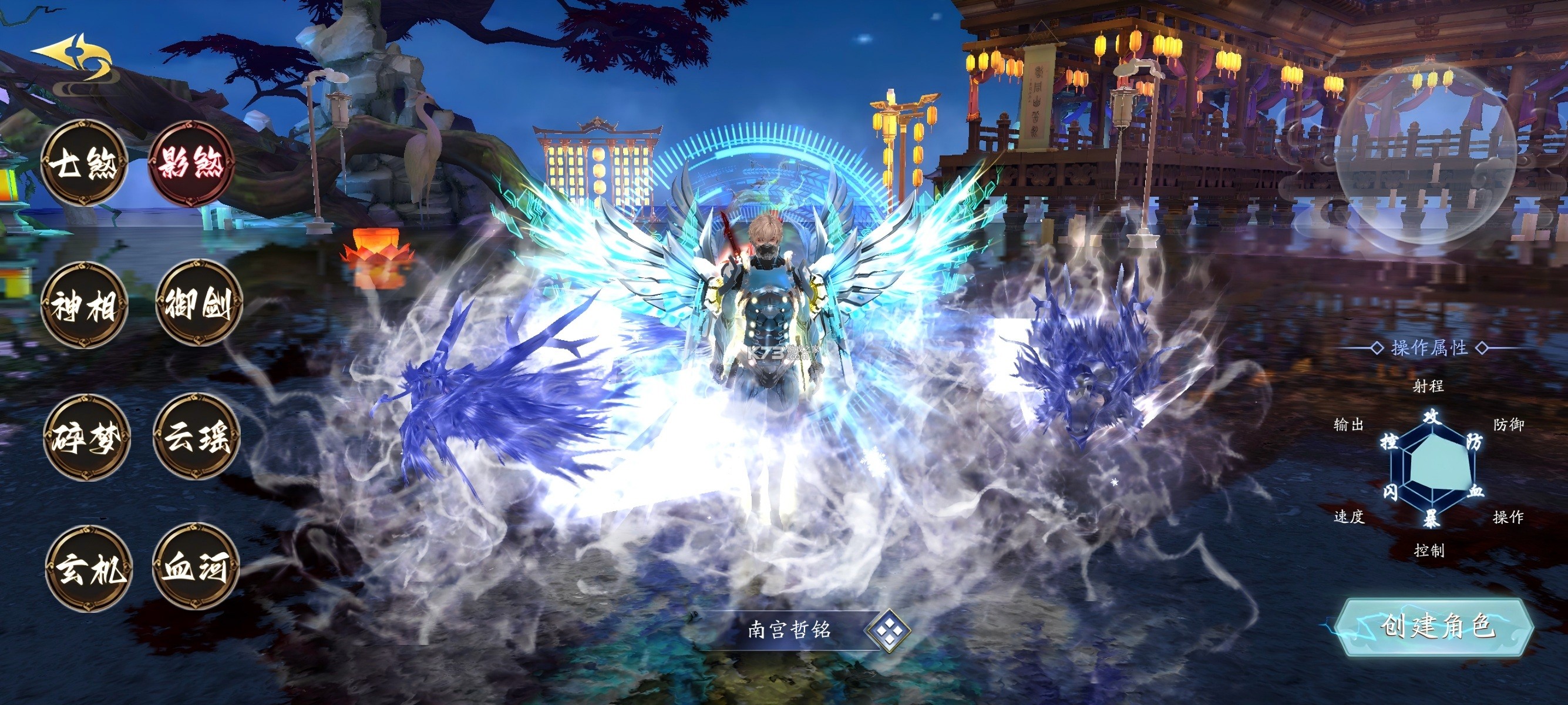 无双之王 v1.1.1 下载安装手机版 截图