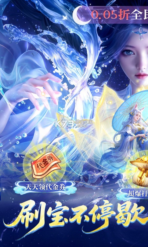 无双之王 v1.1.1 下载安装手机版 截图