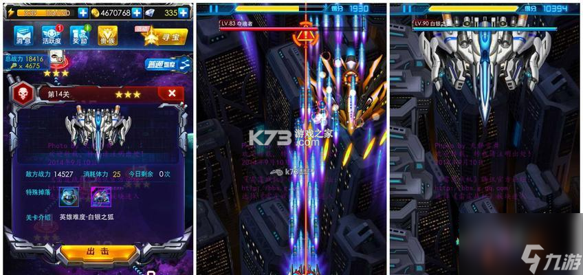 雷霆战将 v1.0.2 安卓app安装下载 截图