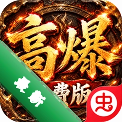雷霆战将 v1.0.2 安卓app安装下载