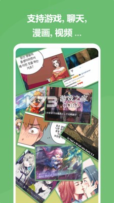 语心通译 v1.0.1 app下载免费 截图